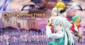 Семь смертных грехов: Недовольство Эдинбурга 1 сезон 4 серия