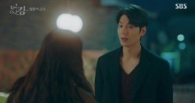 Король: Правитель вечности 1 сезон 3 серия