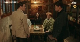 Элегантные друзья 1 сезон 13 серия