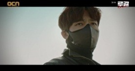 Ругаль 1 сезон 3 серия