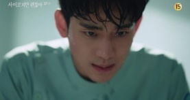 Я псих, но это нормально 1 сезон 4 серия