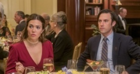 Это мы 4 сезон 1 серия