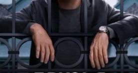 Друзья и соседи 1 сезон 4 серия