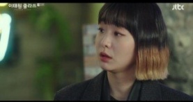 Итхэвон класс 1 сезон 11 серия