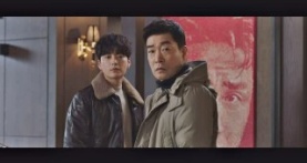 Образцовый детектив 1 сезон 4 серия