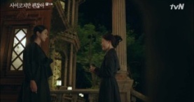 Я псих, но это нормально 1 сезон 11 серия