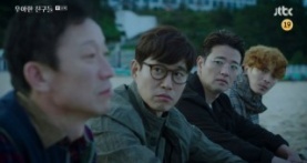 Элегантные друзья 1 сезон 10 серия