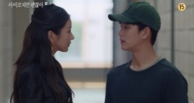 Я псих, но это нормально 1 сезон 2 серия