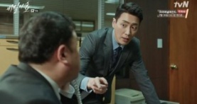 Незнакомец 1 сезон 9 серия