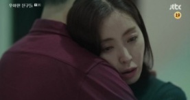 Элегантные друзья 1 сезон 6 серия