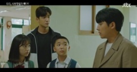 Мы любили? 1 сезон 13 серия