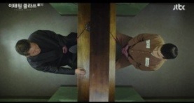 Итхэвон класс 1 сезон 2 серия