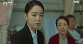 Незнакомец 1 сезон 3 серия