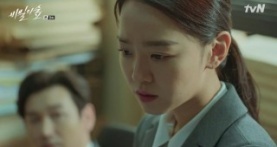 Незнакомец 1 сезон 8 серия