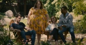 Это мы 5 сезон 16 серия