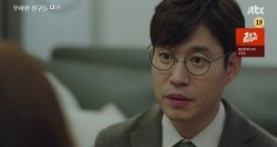 Элегантные друзья 1 сезон 11 серия