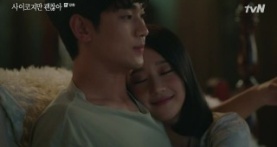 Я псих, но это нормально 1 сезон 12 серия