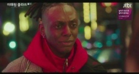 Итхэвон класс 1 сезон 8 серия