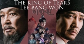 Тхэджон Ли Банвон 1 сезон 32 серия