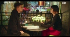 Итхэвон класс 1 сезон 6 серия