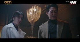 Ругаль 1 сезон 4 серия