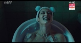 Зомби-детектив 1 сезон 4 серия