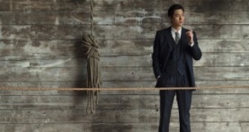 Патинко / Дорога в тысячу ли 1 сезон 2 серия