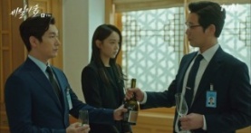 Незнакомец 1 сезон 11 серия