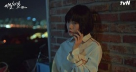 Незнакомец 1 сезон 15 серия