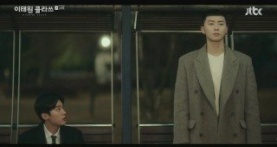 Итхэвон класс 1 сезон 14 серия