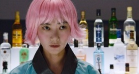 Восьмое чувство 2 сезон 9 серия