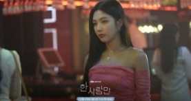 Только один человек 1 сезон 3 серия