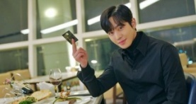 Деловое предложение 1 сезон 7 серия