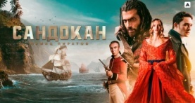 Сандокан: Принц пиратов 1 сезон 8 серия