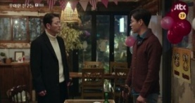 Элегантные друзья 1 сезон 17 серия