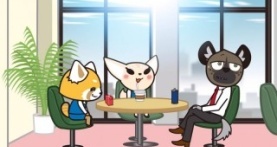 Агрессивная Рэцуко 4 сезон 3 серия