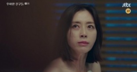 Элегантные друзья 1 сезон 3 серия