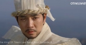 Тхэджон Ли Банвон 1 сезон 8 серия