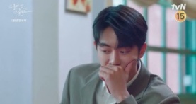 Двадцать пять, двадцать один 1 сезон 6 серия