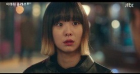 Итхэвон класс 1 сезон 5 серия