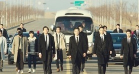 Любовное приземление 1 сезон 16 серия