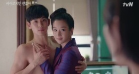 Я псих, но это нормально 1 сезон 3 серия