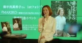 Охваченный пламенем дом Митарай 1 сезон 7 серия