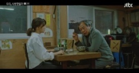 Мы любили? 1 сезон 15 серия