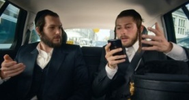 Неортодоксальная 1 сезон 2 серия