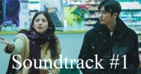 Саундтрек №1 1 сезон 4 серия