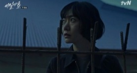 Незнакомец 1 сезон 1 серия