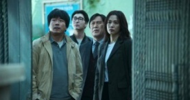 Зов ада 1 сезон 2 серия