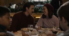 Это мы 4 сезон 16 серия