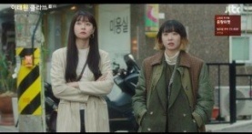 Итхэвон класс 1 сезон 9 серия